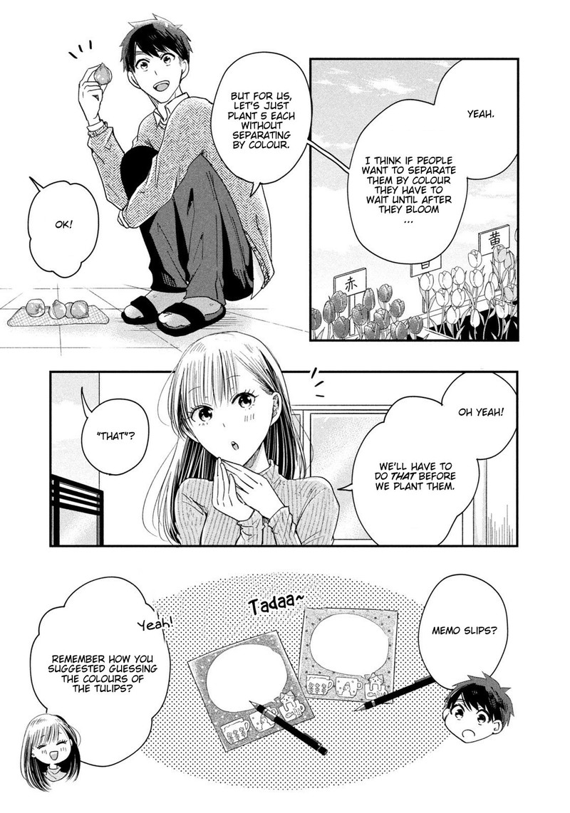 Kyou Mo Veranda De Chapter 21 Page 3