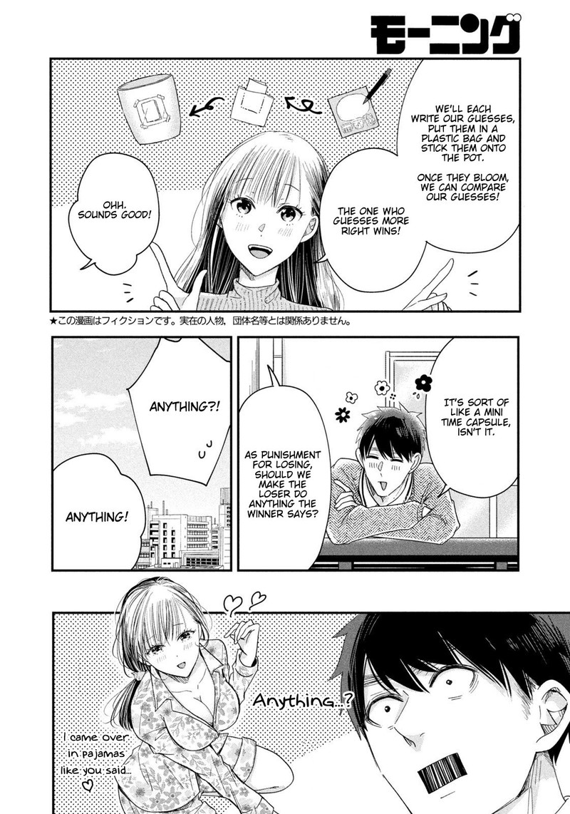 Kyou Mo Veranda De Chapter 21 Page 4