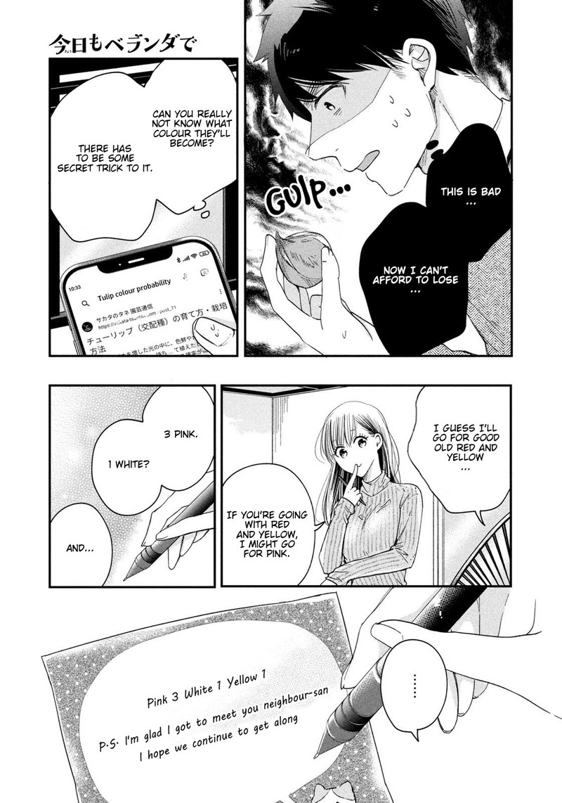Kyou Mo Veranda De Chapter 21 Page 5