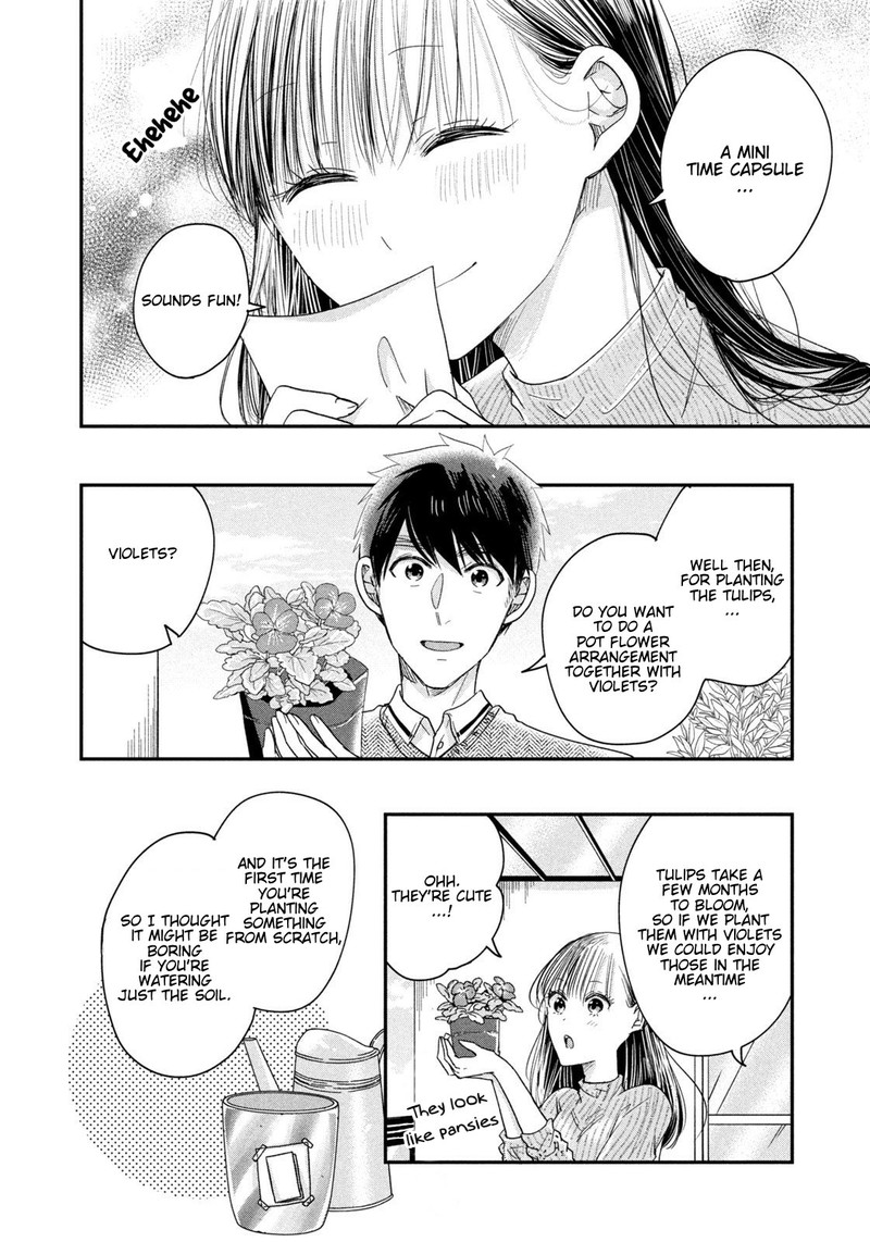 Kyou Mo Veranda De Chapter 21 Page 6
