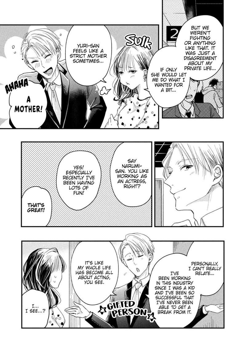Kyou Mo Veranda De Chapter 22 Page 11