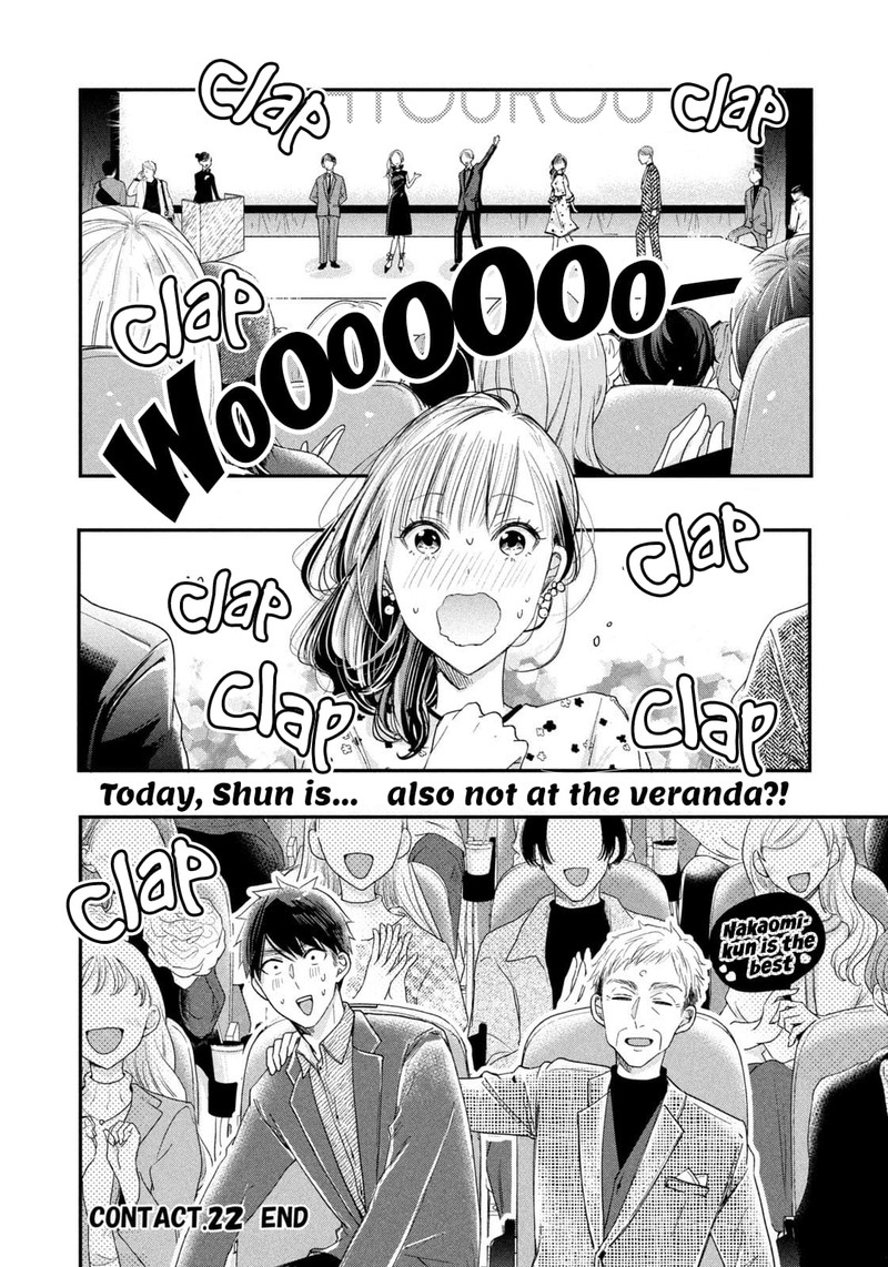 Kyou Mo Veranda De Chapter 22 Page 14