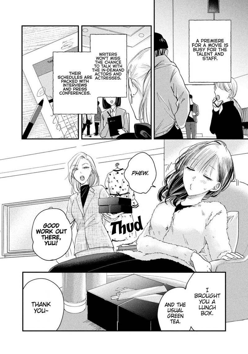 Kyou Mo Veranda De Chapter 22 Page 2