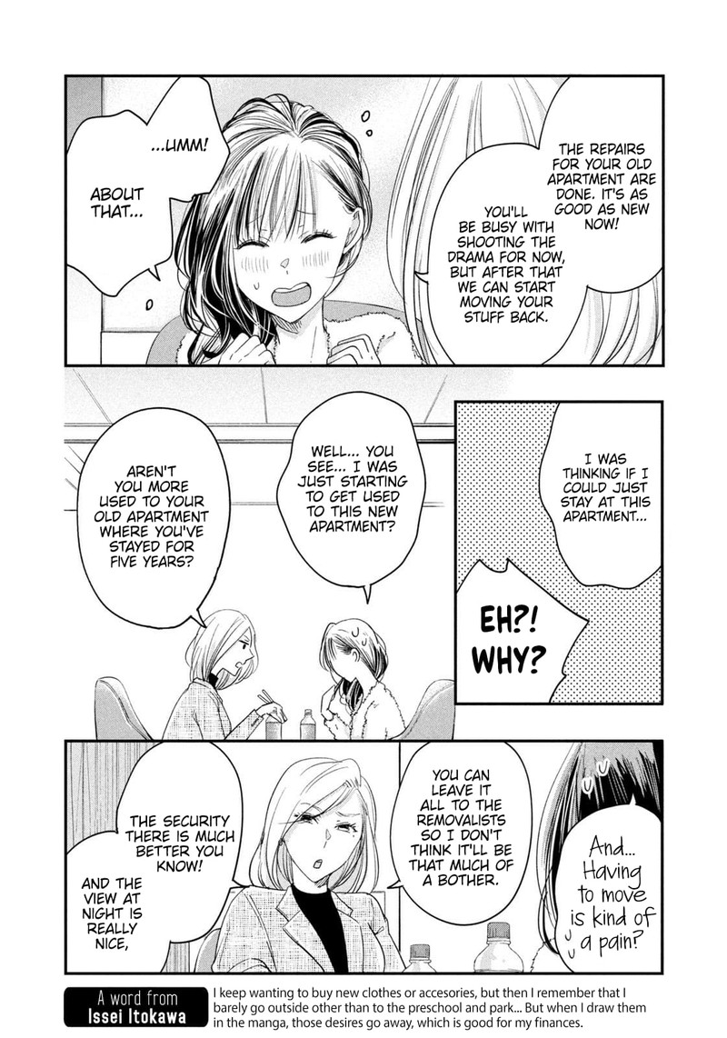 Kyou Mo Veranda De Chapter 22 Page 4