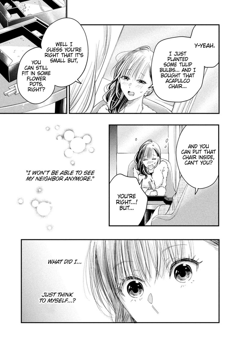 Kyou Mo Veranda De Chapter 22 Page 7