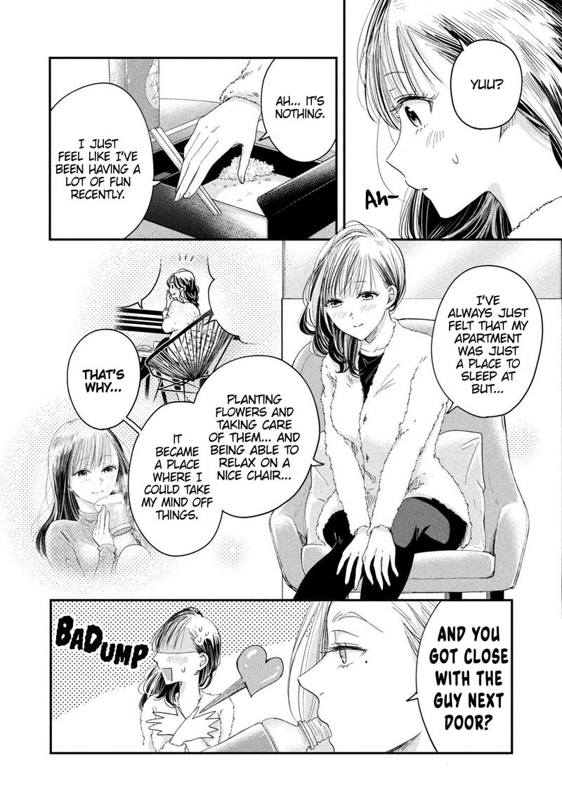Kyou Mo Veranda De Chapter 22 Page 8