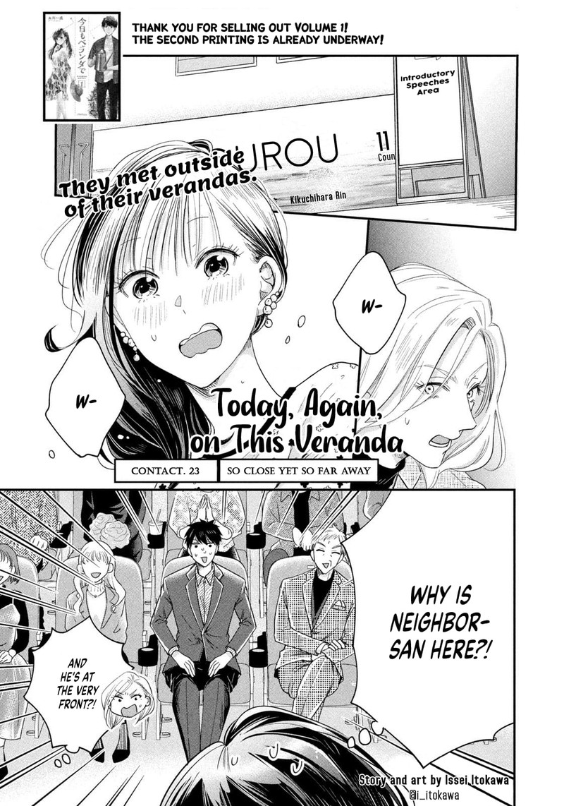 Kyou Mo Veranda De Chapter 23 Page 1