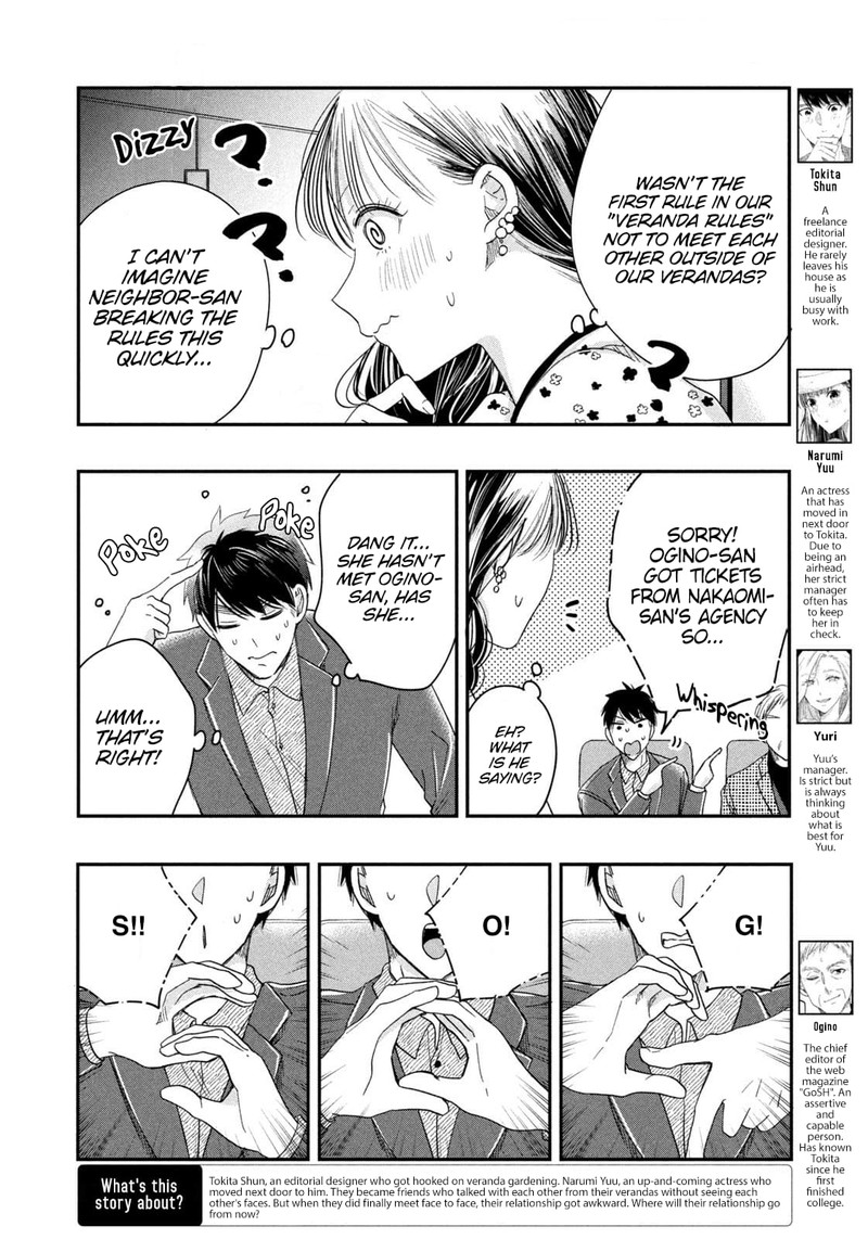 Kyou Mo Veranda De Chapter 23 Page 2