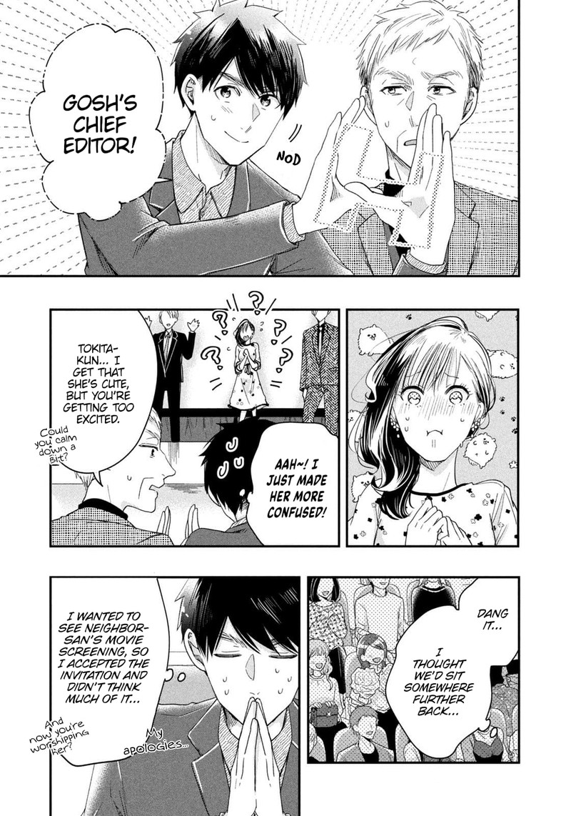 Kyou Mo Veranda De Chapter 23 Page 3