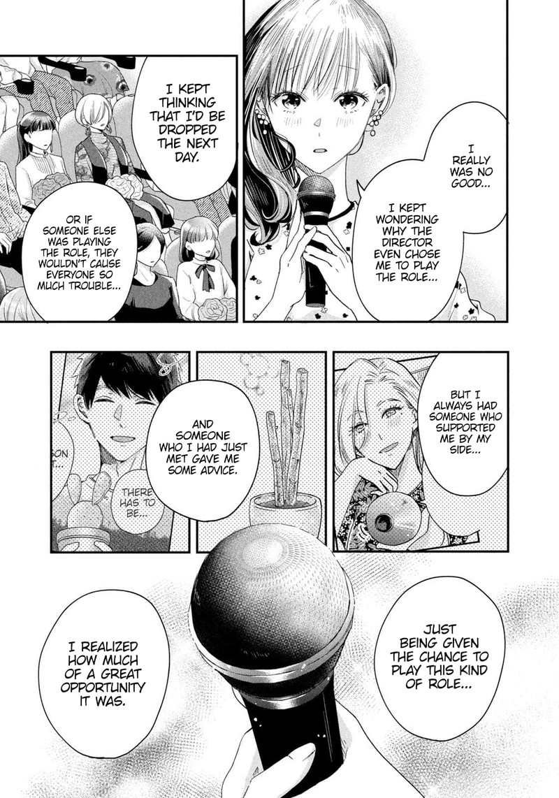 Kyou Mo Veranda De Chapter 23 Page 7