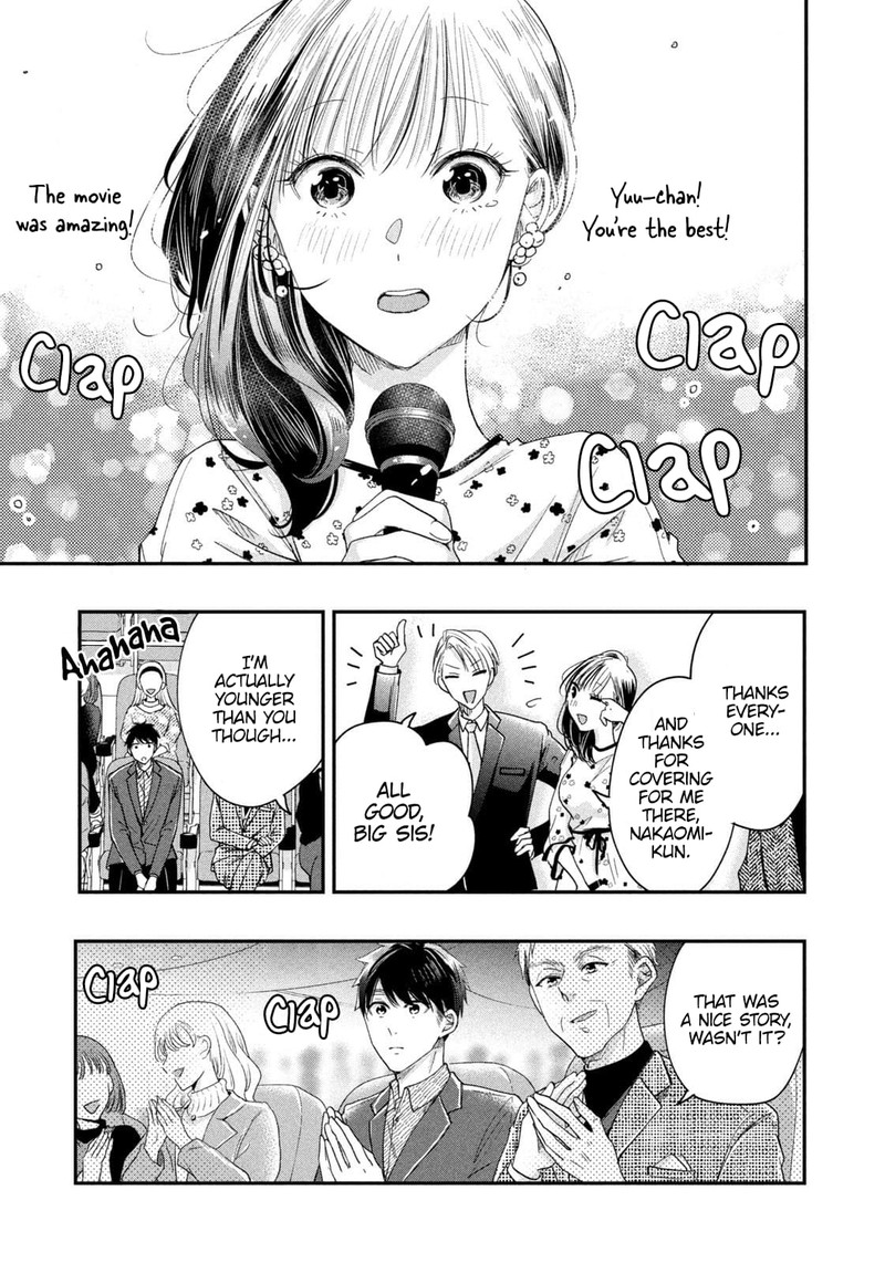 Kyou Mo Veranda De Chapter 23 Page 9