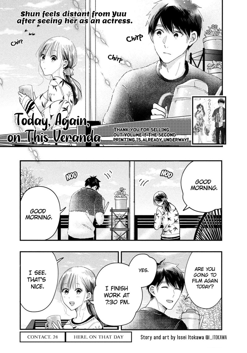 Kyou Mo Veranda De Chapter 24 Page 1