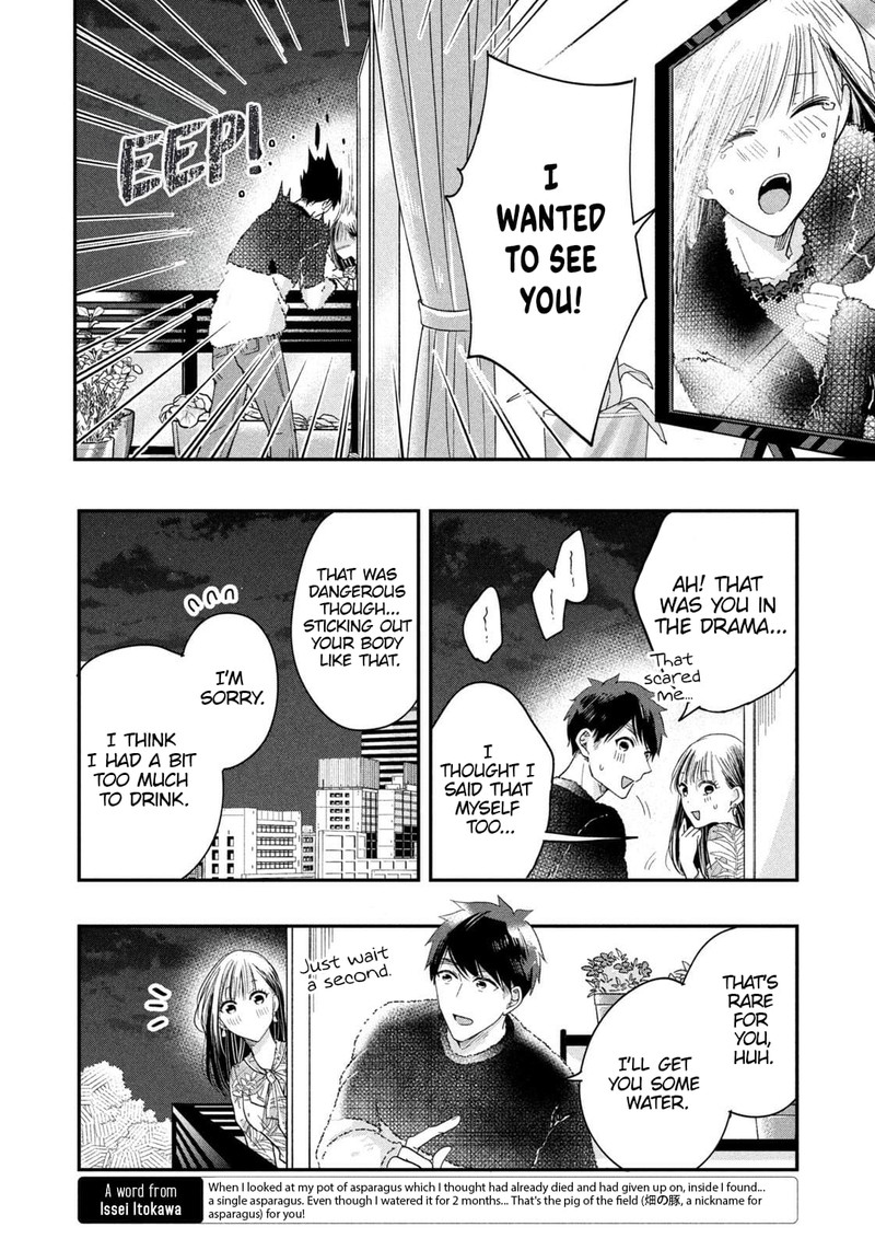 Kyou Mo Veranda De Chapter 24 Page 10