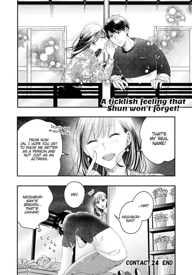 Kyou Mo Veranda De Chapter 24 Page 14