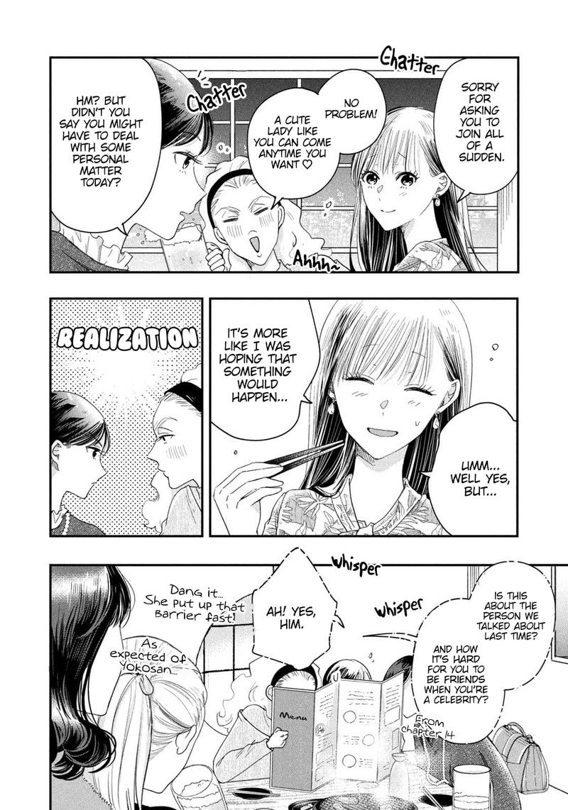 Kyou Mo Veranda De Chapter 24 Page 4