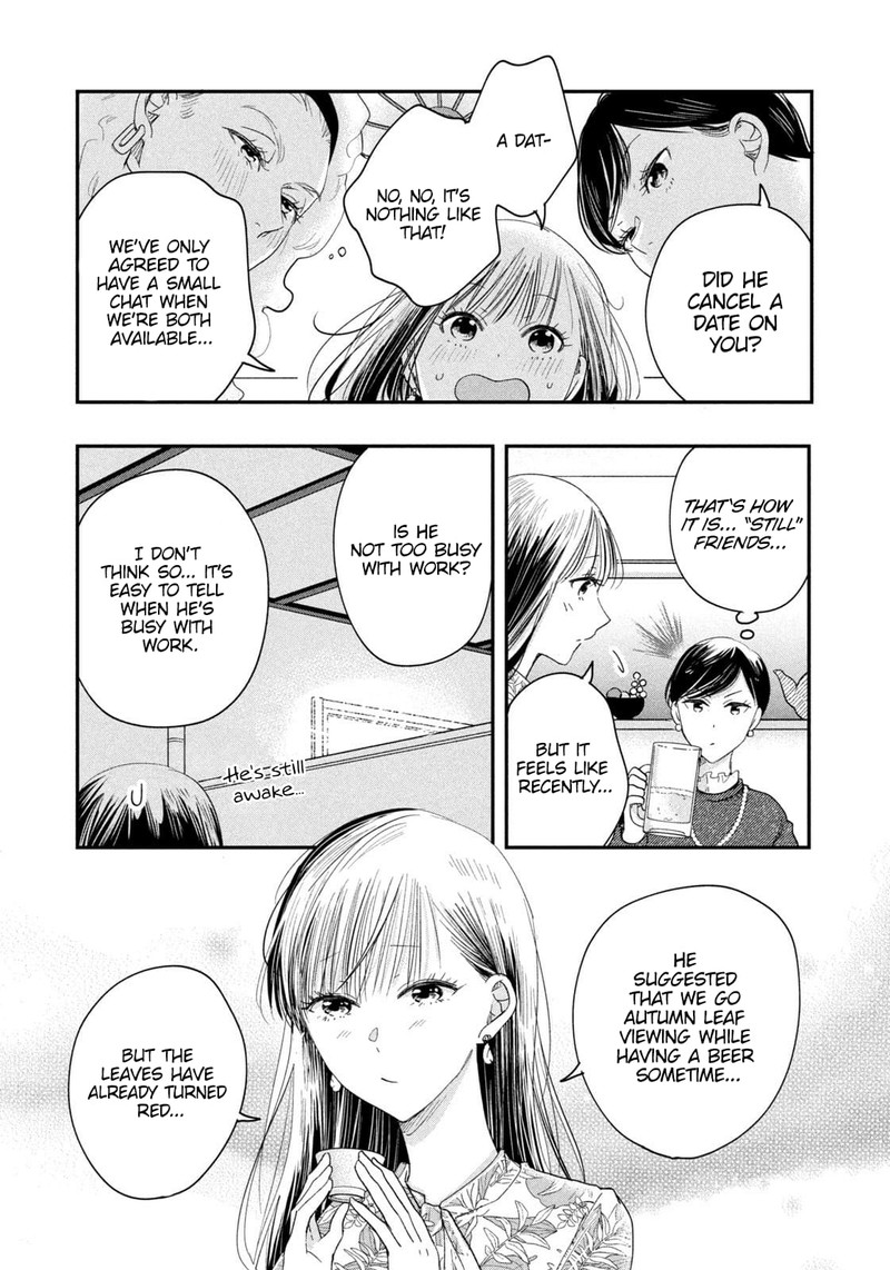 Kyou Mo Veranda De Chapter 24 Page 5