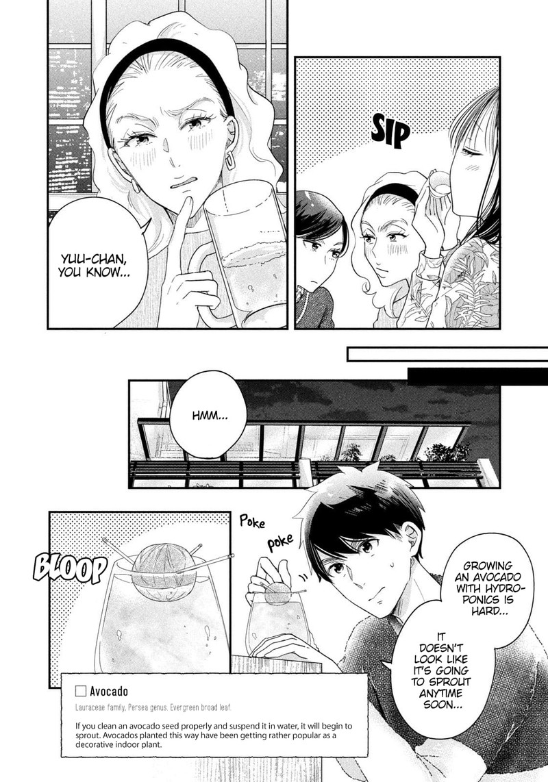 Kyou Mo Veranda De Chapter 24 Page 6