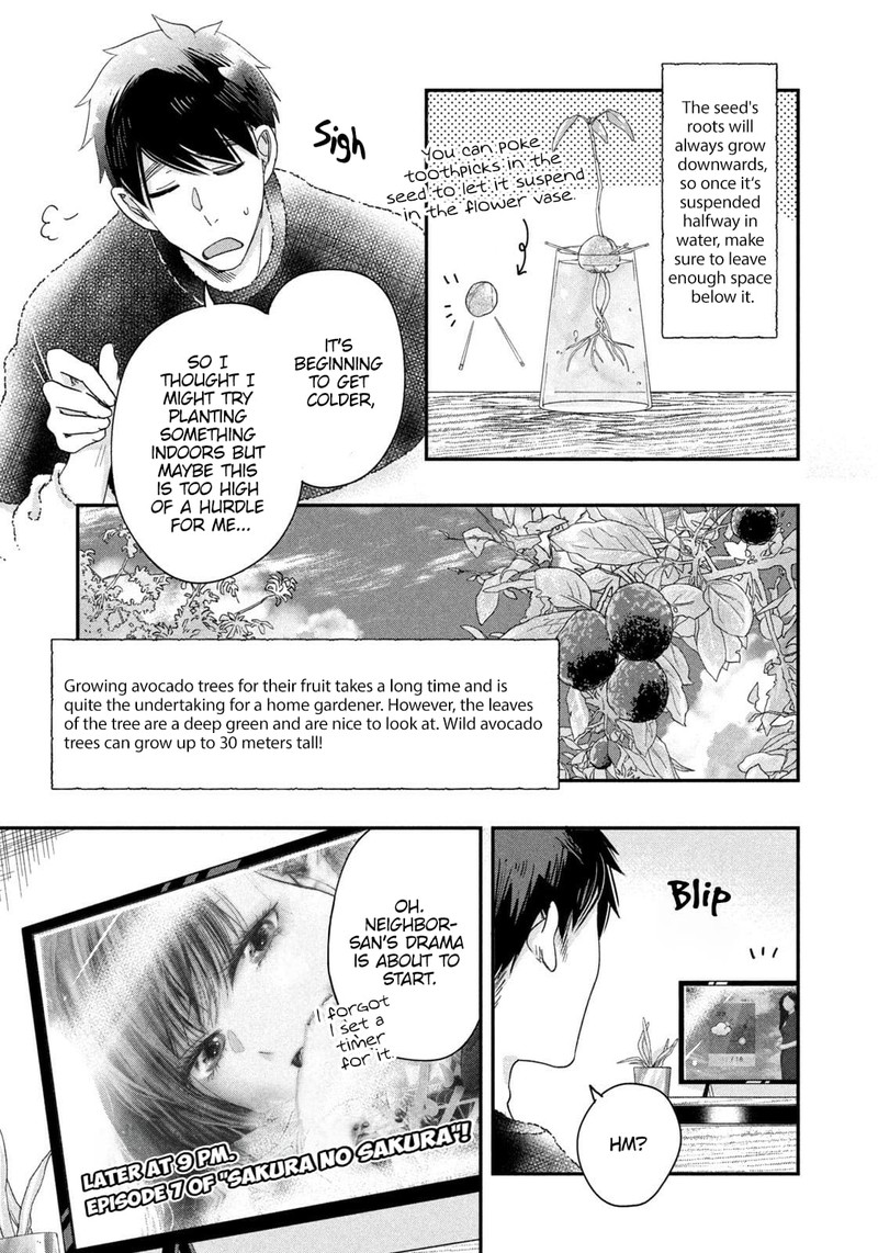 Kyou Mo Veranda De Chapter 24 Page 7
