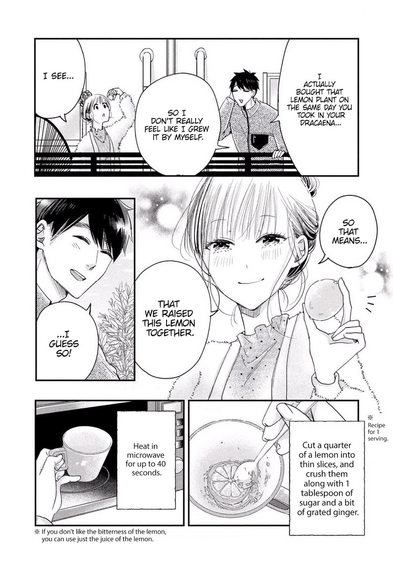 Kyou Mo Veranda De Chapter 25 Page 8