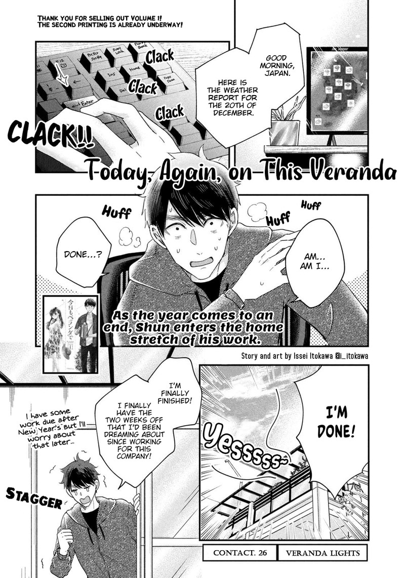 Kyou Mo Veranda De Chapter 26 Page 1