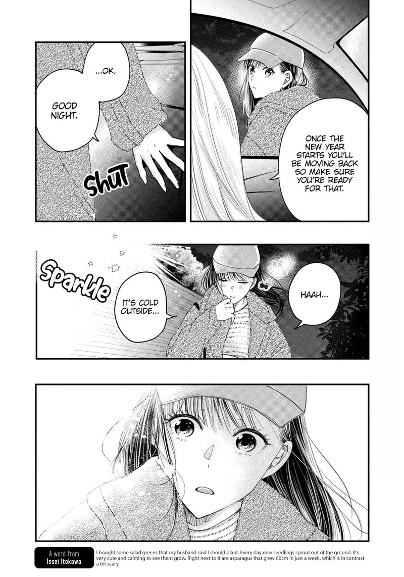 Kyou Mo Veranda De Chapter 26 Page 10
