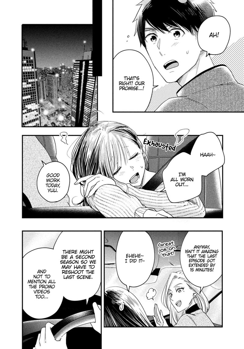 Kyou Mo Veranda De Chapter 26 Page 8