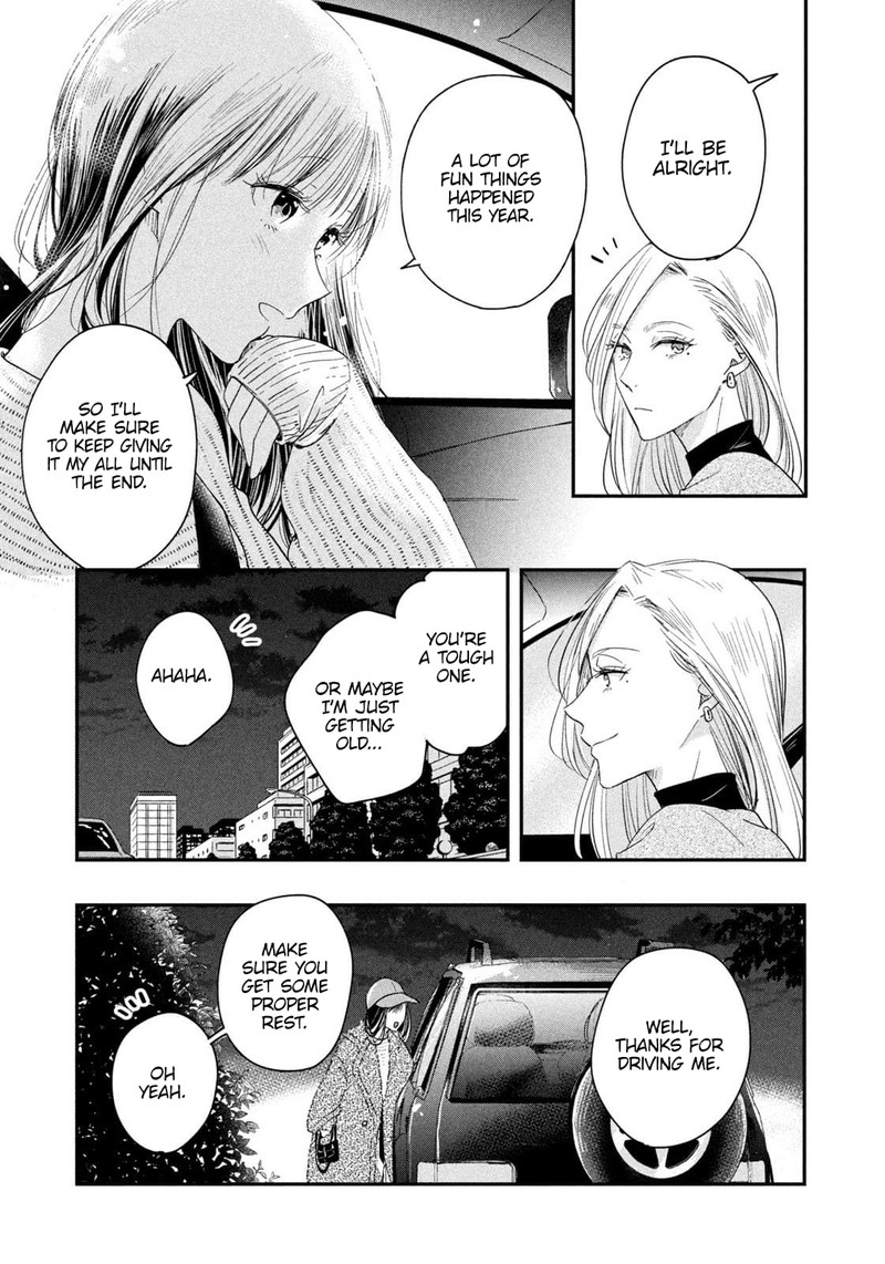 Kyou Mo Veranda De Chapter 26 Page 9