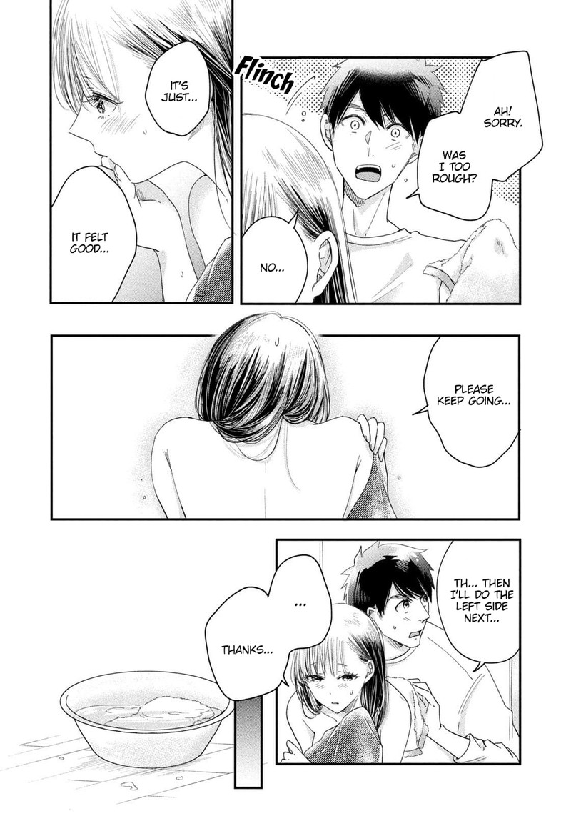 Kyou Mo Veranda De Chapter 28 Page 12