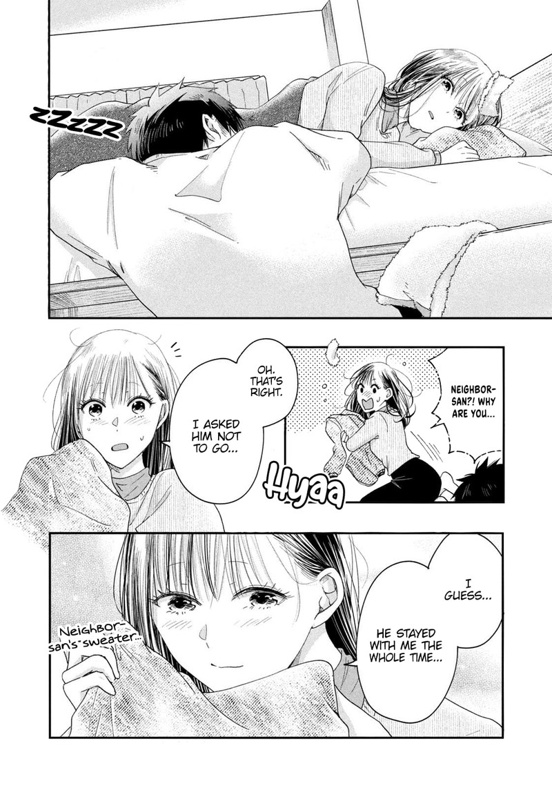 Kyou Mo Veranda De Chapter 28 Page 4