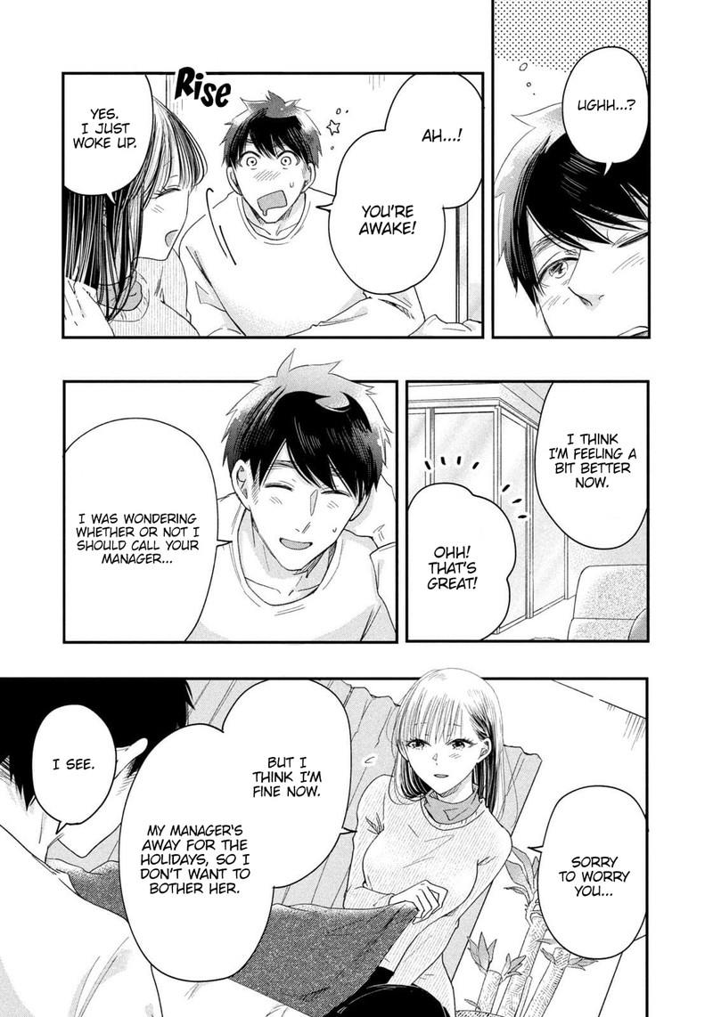 Kyou Mo Veranda De Chapter 28 Page 5