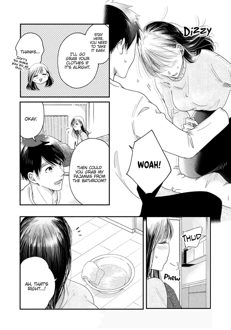 Kyou Mo Veranda De Chapter 28 Page 7