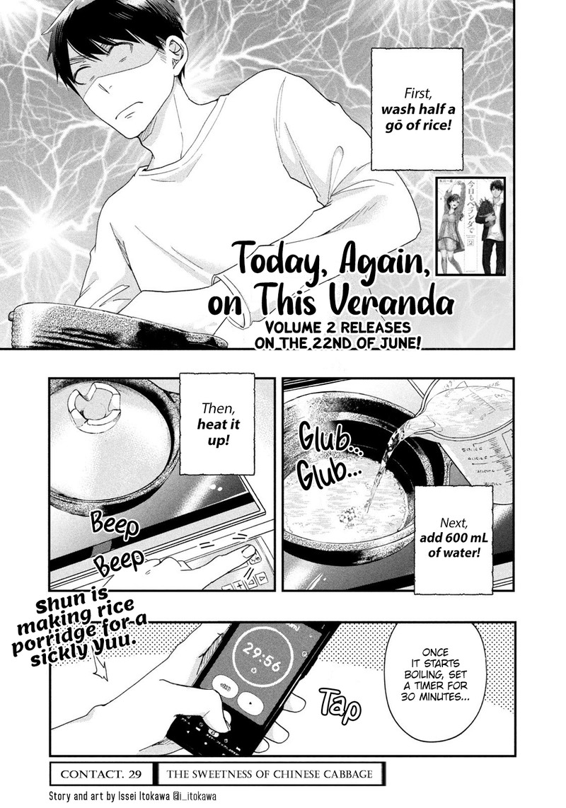 Kyou Mo Veranda De Chapter 29 Page 1