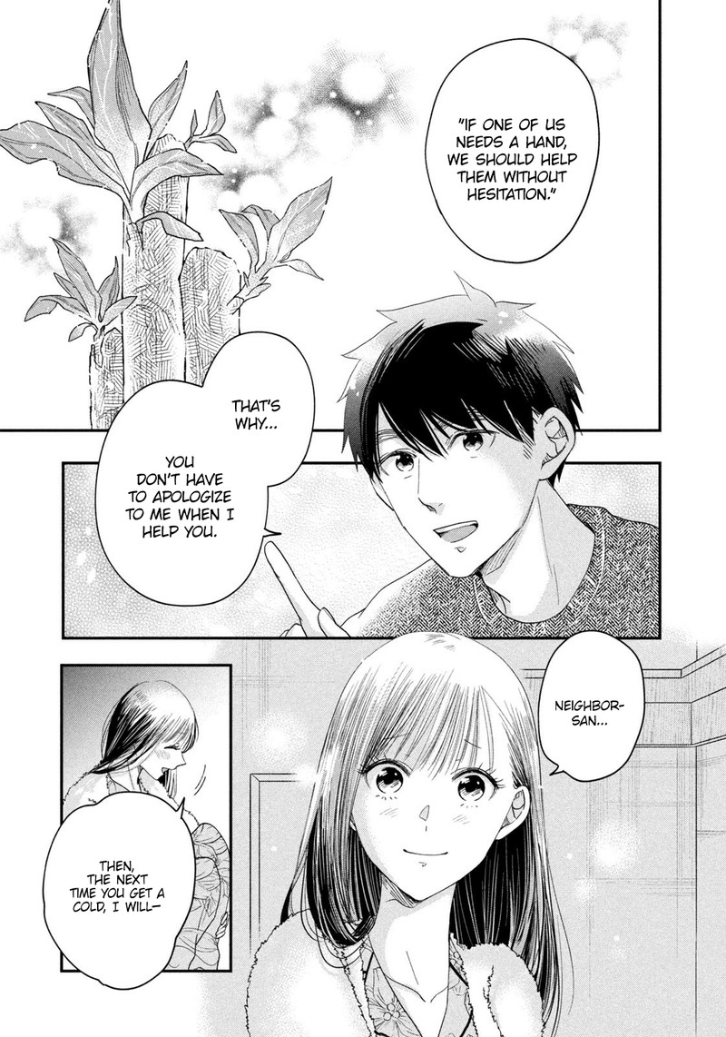 Kyou Mo Veranda De Chapter 29 Page 13