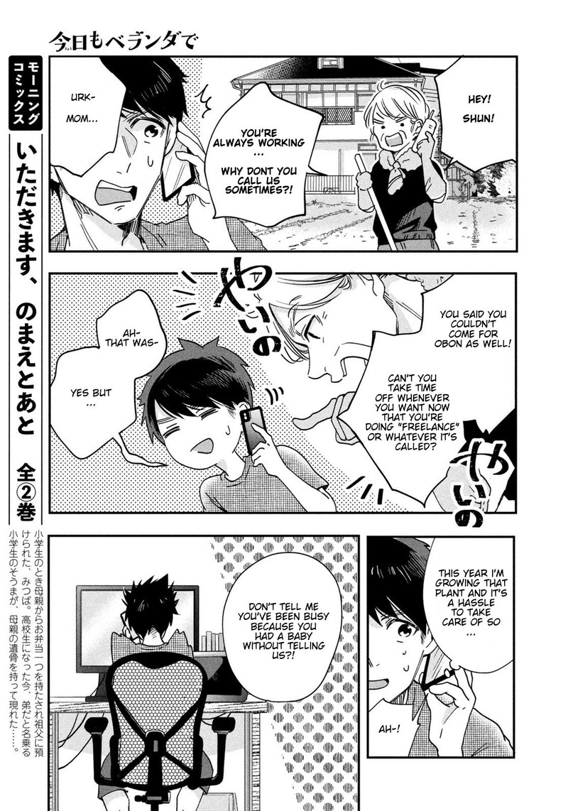 Kyou Mo Veranda De Chapter 3 Page 3