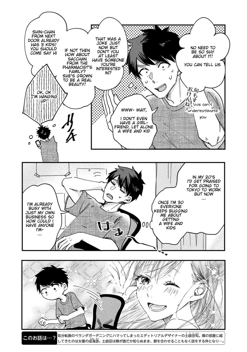 Kyou Mo Veranda De Chapter 3 Page 4