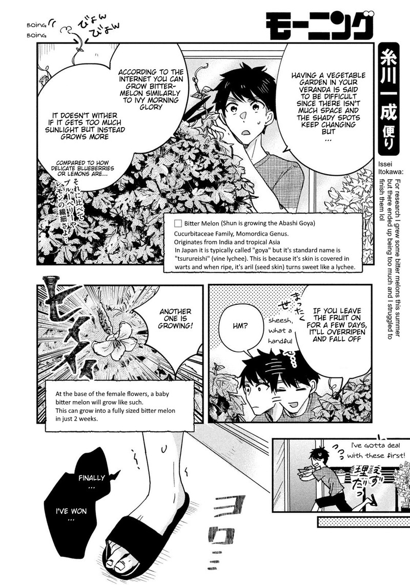 Kyou Mo Veranda De Chapter 3 Page 6