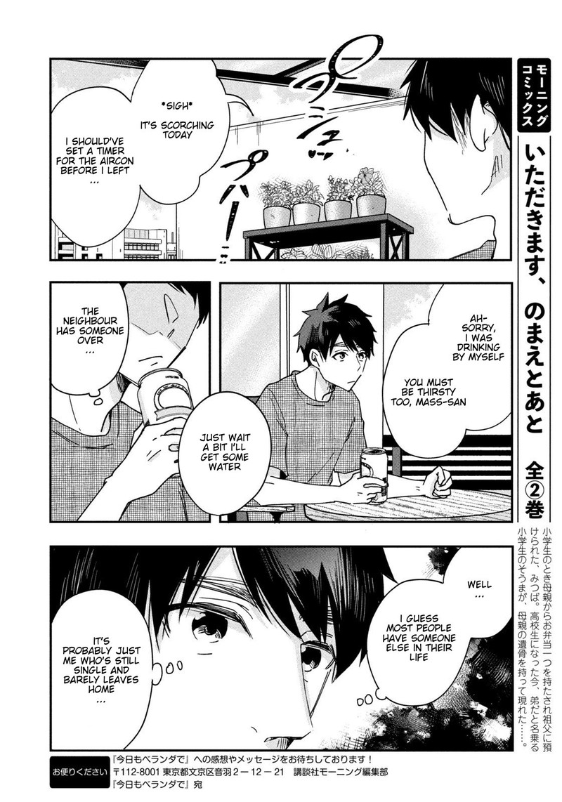Kyou Mo Veranda De Chapter 3 Page 8