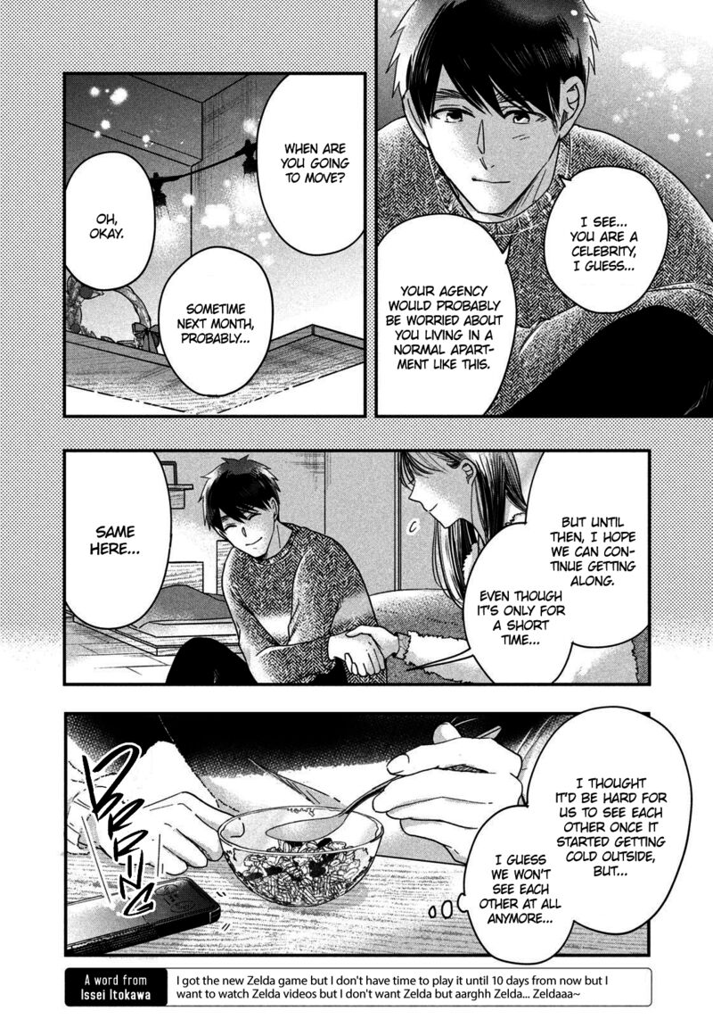 Kyou Mo Veranda De Chapter 30 Page 4