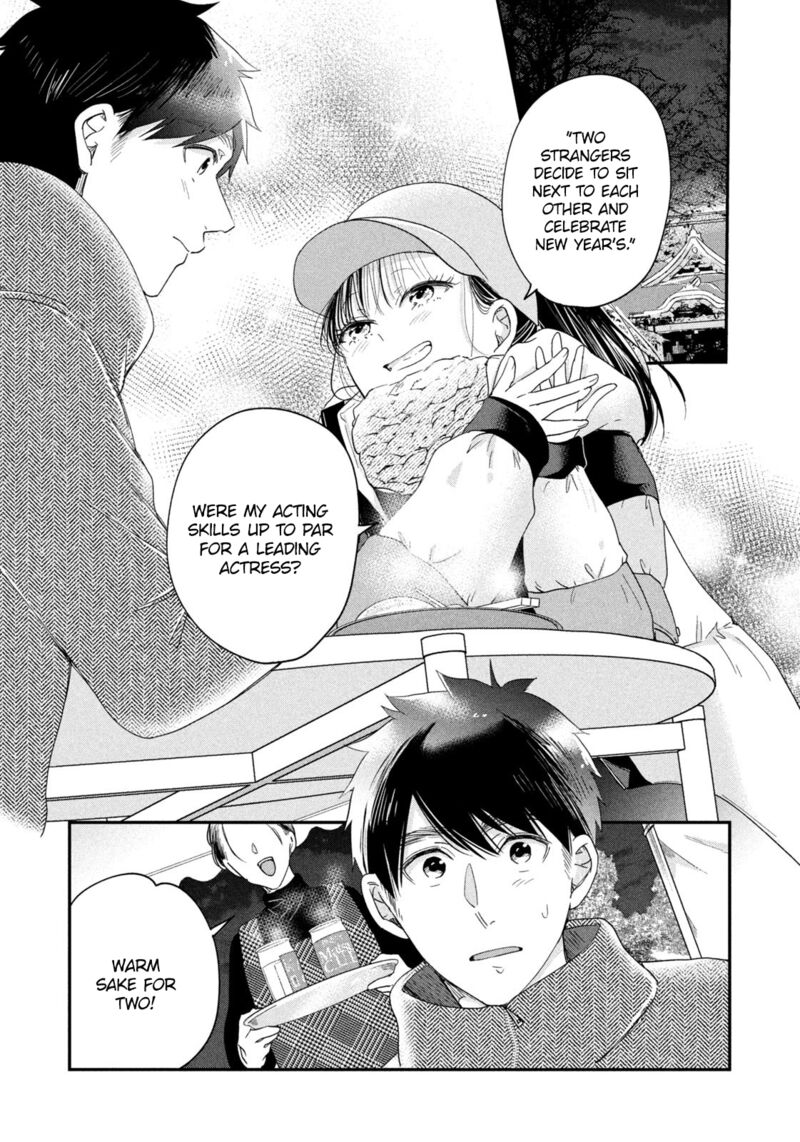 Kyou Mo Veranda De Chapter 31 Page 13