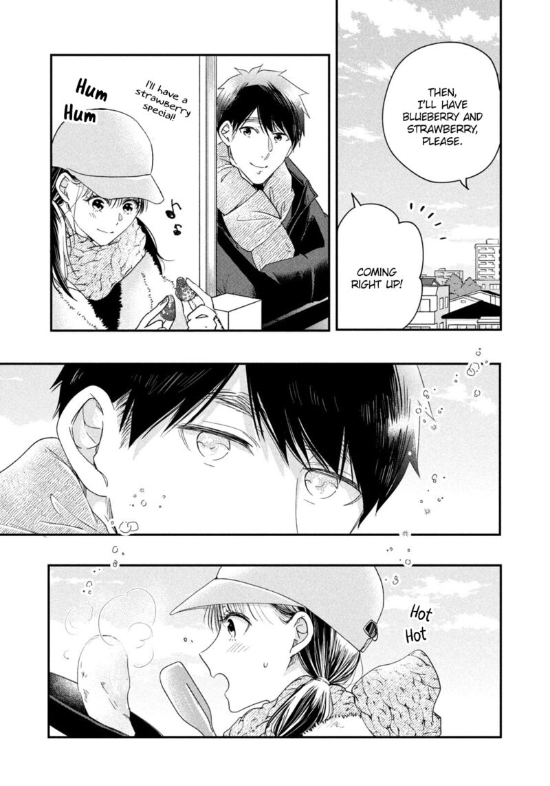 Kyou Mo Veranda De Chapter 32 Page 11