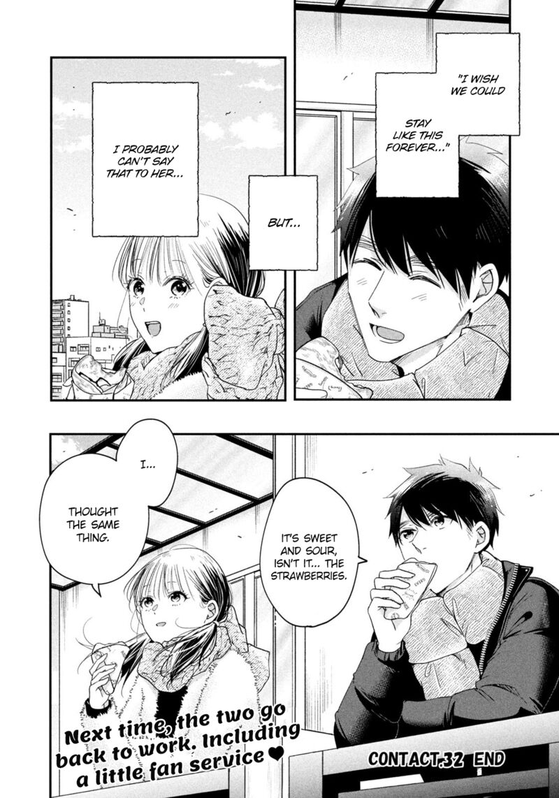Kyou Mo Veranda De Chapter 32 Page 14