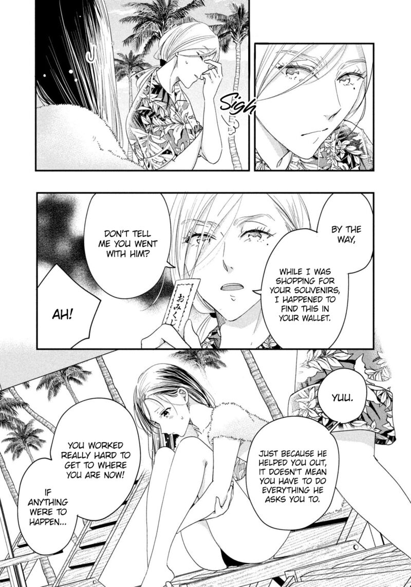 Kyou Mo Veranda De Chapter 33 Page 11
