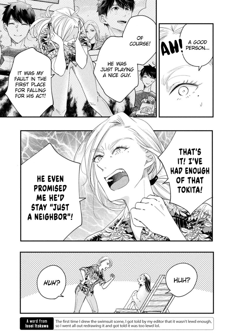 Kyou Mo Veranda De Chapter 33 Page 13