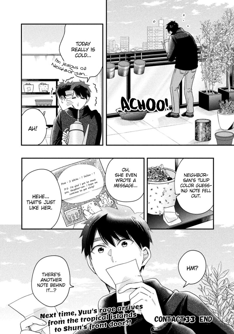 Kyou Mo Veranda De Chapter 33 Page 14