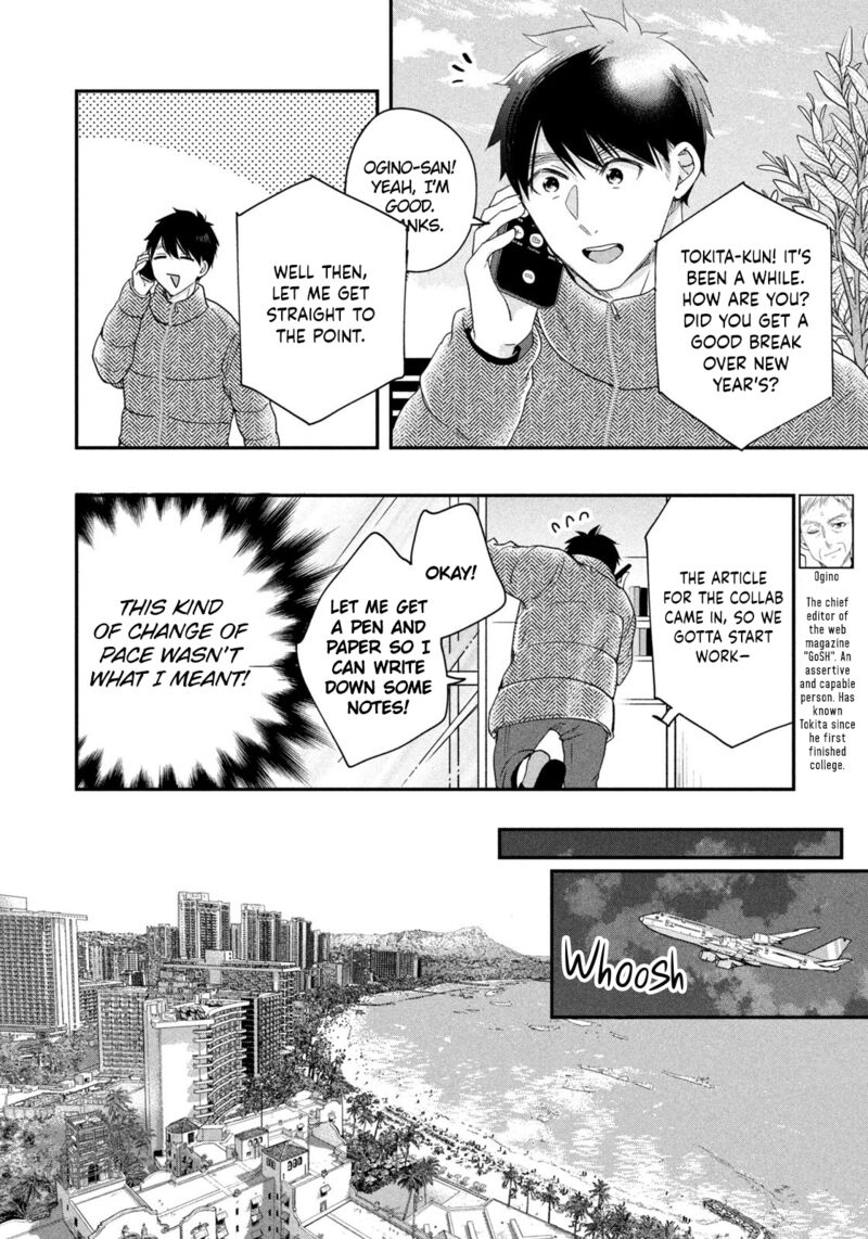 Kyou Mo Veranda De Chapter 33 Page 4