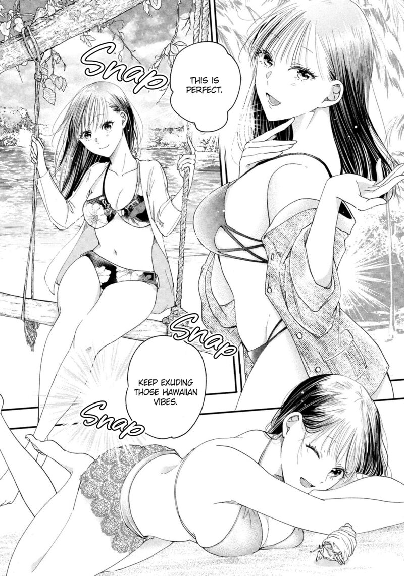 Kyou Mo Veranda De Chapter 33 Page 5