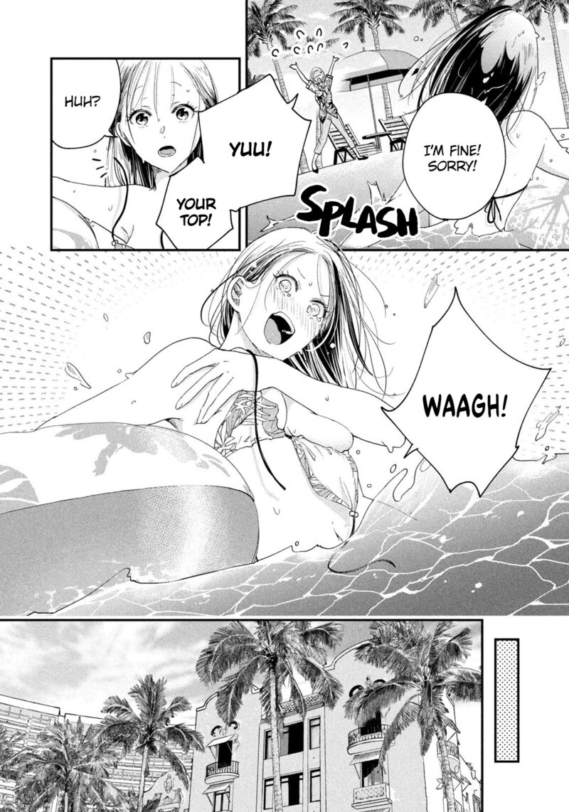 Kyou Mo Veranda De Chapter 33 Page 8