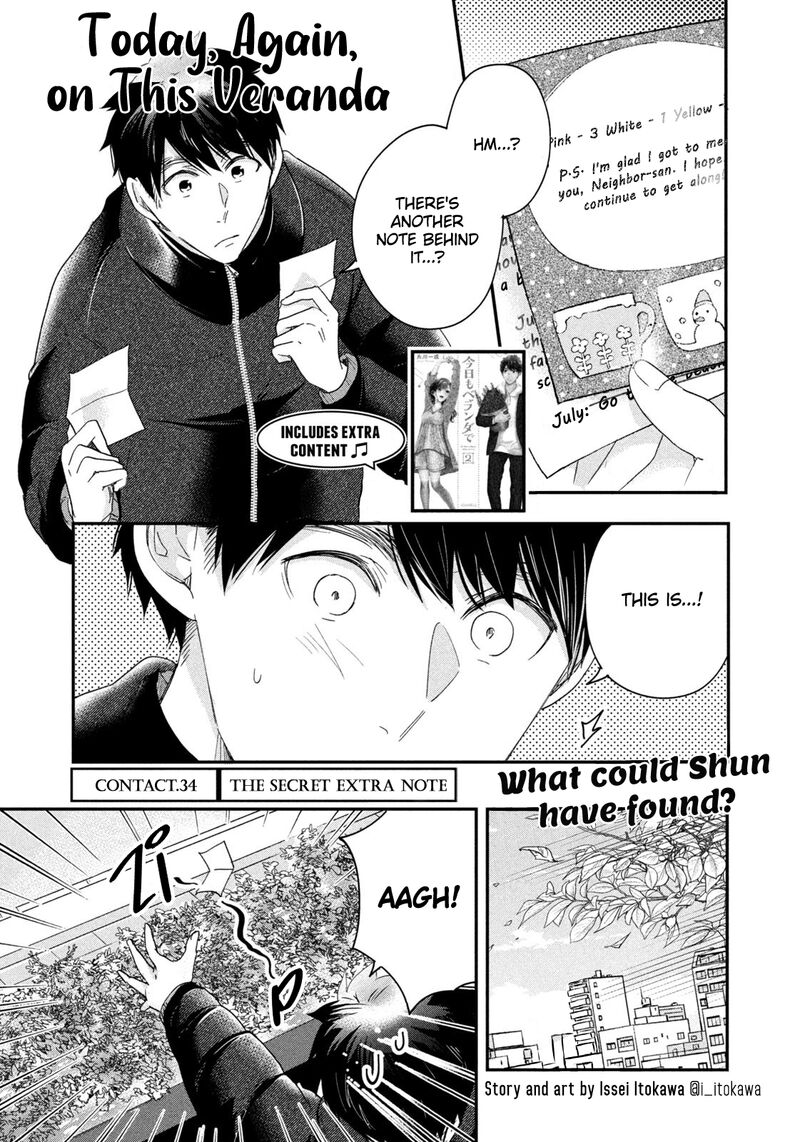 Kyou Mo Veranda De Chapter 34 Page 1