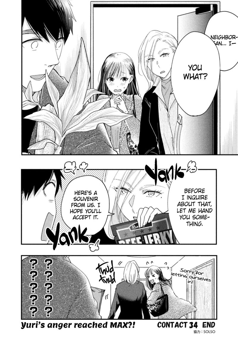 Kyou Mo Veranda De Chapter 34 Page 14