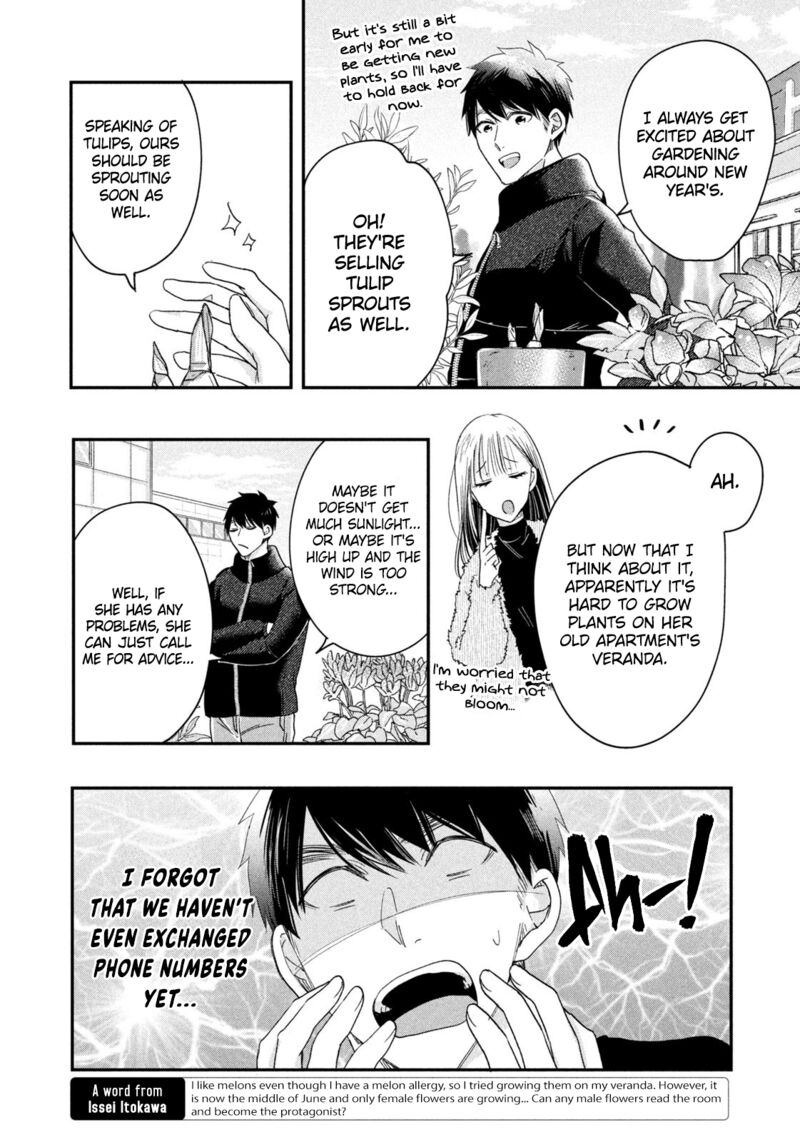 Kyou Mo Veranda De Chapter 34 Page 4